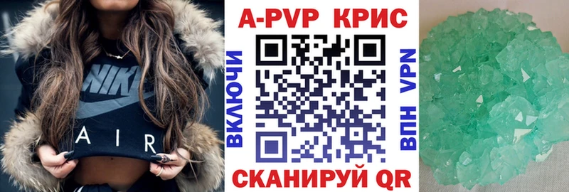 купить наркотик  Тихвин  APVP СК КРИС 