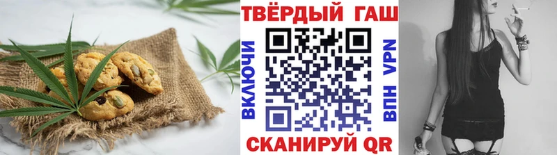купить  цена  blacksprut маркетплейс  Canna-Cookies марихуана  Тихвин 