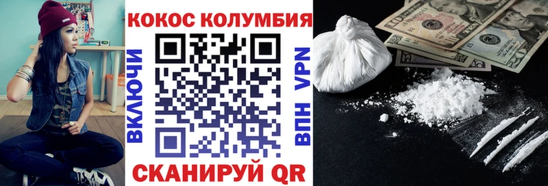 наркота  Тихвин  Cocaine Перу 