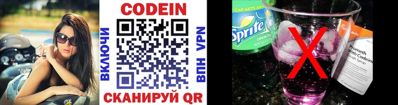 мега зеркало  Тихвин  Кодеин напиток Lean (лин)  купить  сайты 