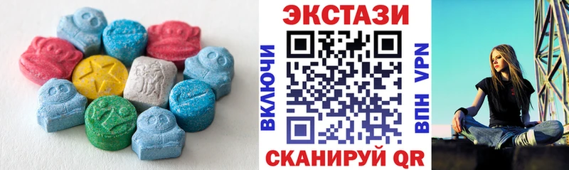 ЭКСТАЗИ круглые  наркота  Тихвин 