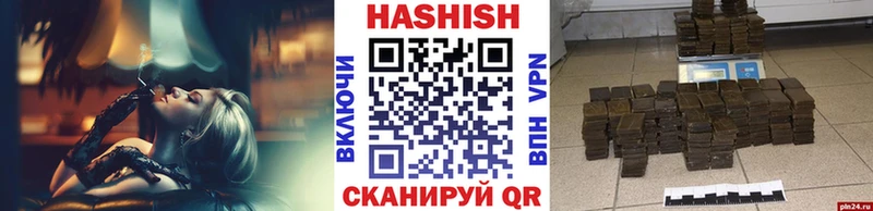 продажа наркотиков  Тихвин  ГАШИШ Cannabis 