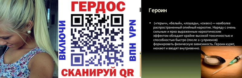 Героин белый  МЕГА ссылка  Тихвин 