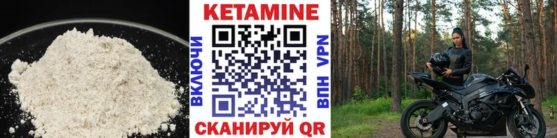 КЕТАМИН VHQ  где найти   Тихвин 