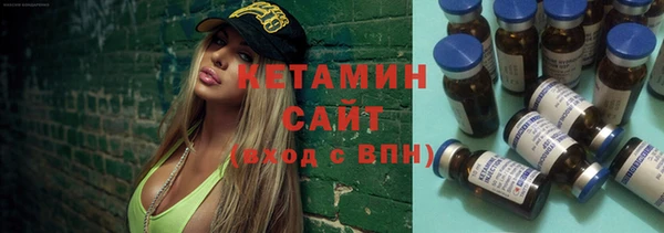 бошки Абинск