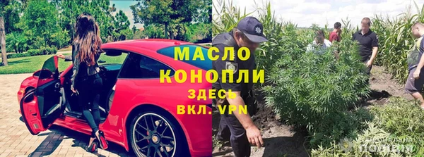 трава Абдулино