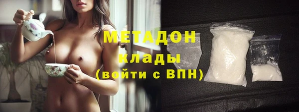 MDMA Алексин