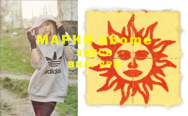 MDMA Алексин