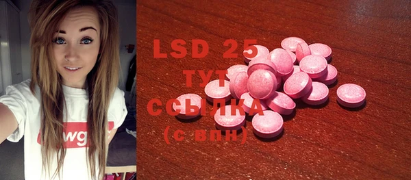 MDMA Алексин