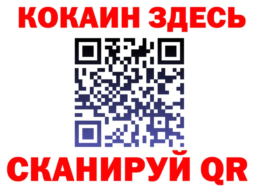 ГАШ Изолятор маркетплейс площадка MEGA Тихвин