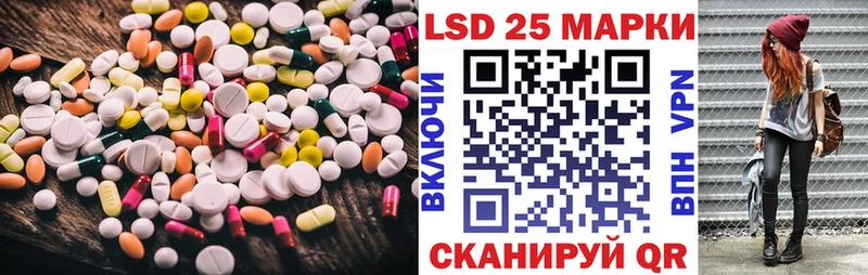 Лсд 25 экстази ecstasy mega ТОР Тихвин