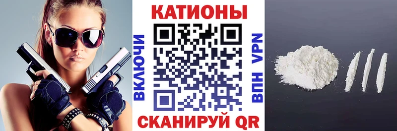 Меф кристаллы Тихвин
