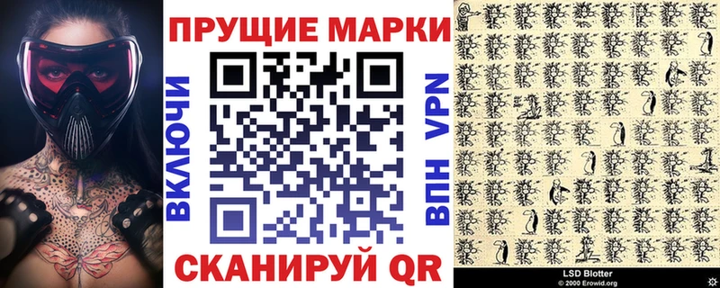 Наркотические марки 1,8мг  продажа наркотиков  Тихвин 