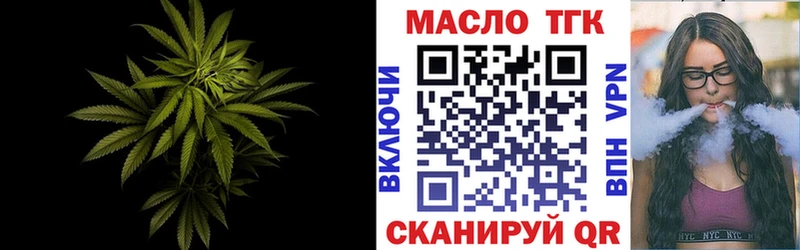 площадка формула  Тихвин  ТГК жижа 